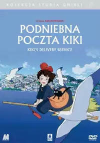 Plakat filmu Podniebna poczta Kiki