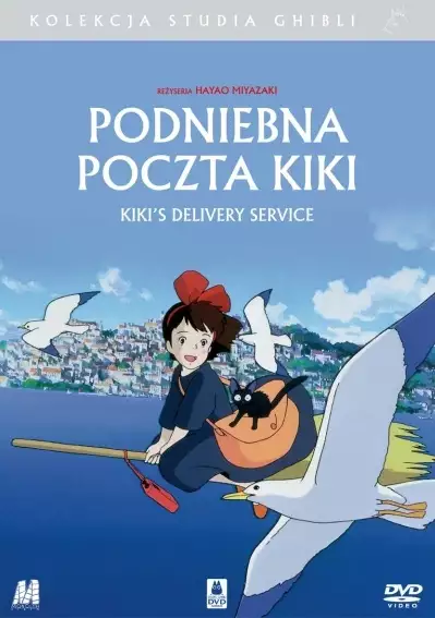 plakat filmu Podniebna poczta Kiki