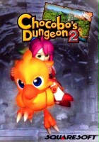 plakat filmu Chocobo's Dungeon 2