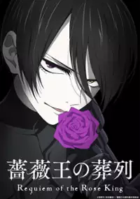 Plakat serialu Bara-Ō no Sōretsu