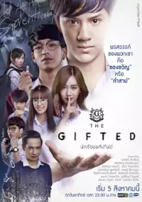 Plakat serialu The Gifted Nuk Rien Palang Gift