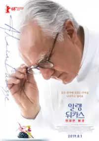 Plakat filmu Alain Ducasse - kuchenne wyzwania