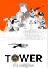 Wieża