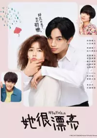 Plakat serialu Kanojo wa Kirei datta