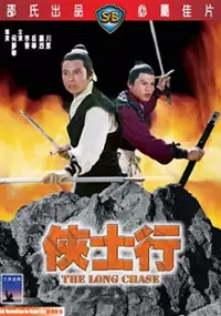 Plakat filmu Xia Shi Hang