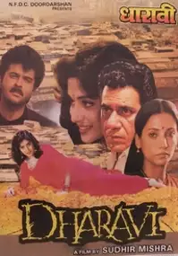 Plakat filmu Dharavi
