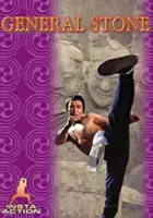 Ming Cheng Tseng / Shi san tai bao Li Cun Xiao