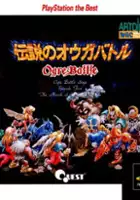 plakat gry Densetsu no Ogre Battle: The March of the Black Queen