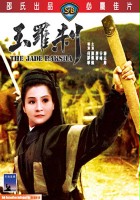 plakat filmu Yu luo cha
