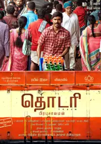 Plakat filmu Thodari