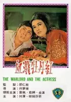 plakat filmu Xie jian mu dan hong
