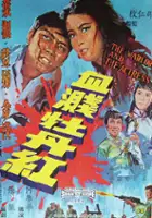 Landi Chang / Xie jian mu dan hong