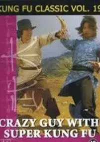 Plakat filmu Yu tou dai lao ben tu di
