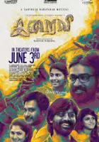 Karthik Subbaraj / Iraivi