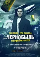 plakat filmu Chernobyl: Zona otchuzhdeniya