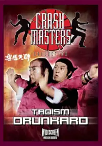 Plakat filmu Gui Ma Tian Shi