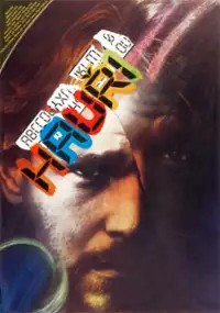 Plakat filmu Hauři