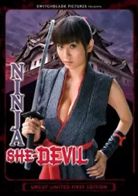 Plakat filmu Yōen Kunoichi Den: Tsubame Hen