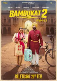 Plakat filmu Bambukat 2