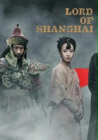 plakat filmu The King of Shanghai