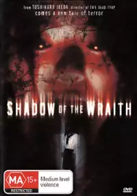 Plakat filmu Ikisudama