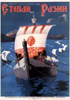 plakat filmu Stiepan Razin