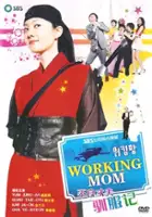 plakat serialu Weo-king Mam