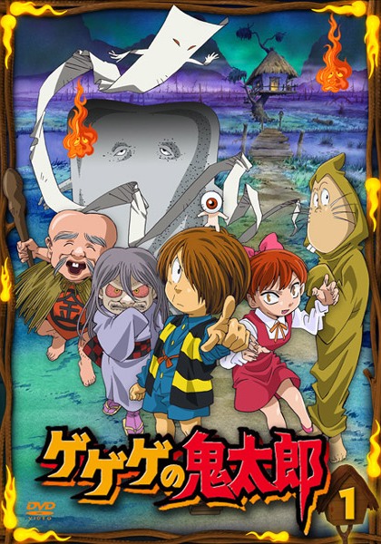 Kitaro (Anime 2007-2009) - Filmweb