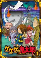 plakat serialu Kitaro