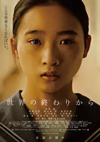 Plakat filmu Sekai no Owari Kara