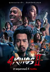 Plakat filmu 4 Kings II