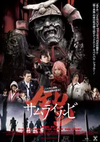 Plakat filmu Yoroi: Samurai zombi