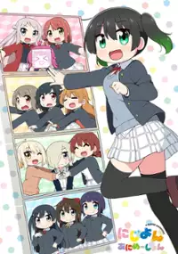 Plakat serialu Nijiyon Animation