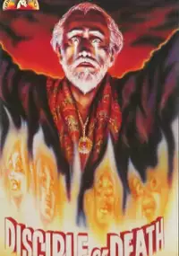 Plakat filmu Disciple of Death