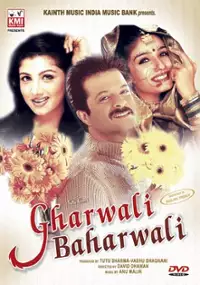 Plakat filmu Gharwali Baharwali