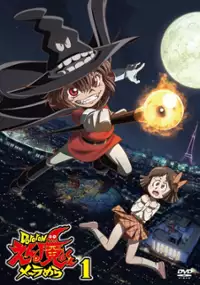 Plakat serialu Dororon Enma-kun: Meeramera
