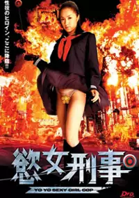 Plakat filmu Sukepan deka: Bâjin nêmu = Moromie Saki