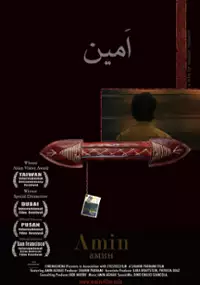 Plakat filmu Amin