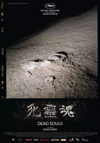 Plakat filmu Les Âmes mortes