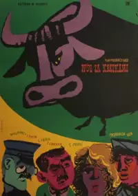 Plakat filmu Wół za kratkami