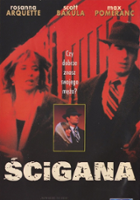 Max Pomeranc / Ścigana