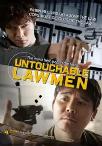 Plakat filmu Chi-oe-beob-gwon