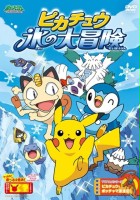 plakat filmu Pikachu's Ice Adventure