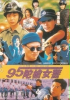 plakat filmu Jiu Wu Tuo Qiang Nu Jing