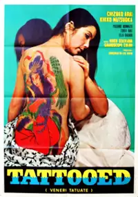 Plakat filmu Irezumi muzan 