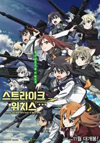 Plakat serialu Strike Witches: Operation Victory Arrow