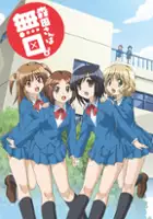 plakat serialu Morita-san wa Mukuchi