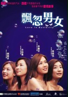 plakat filmu Piao hu nan nu