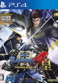Plakat gry Sengoku Basara 4: Sumeragi
