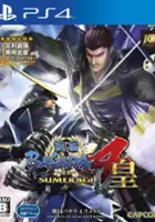 plakat filmu Sengoku Basara 4: Sumeragi